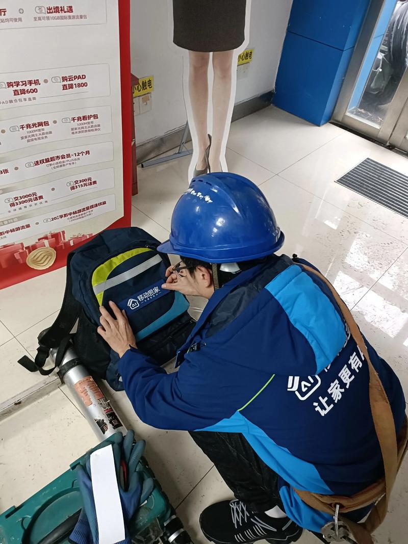 综合布线